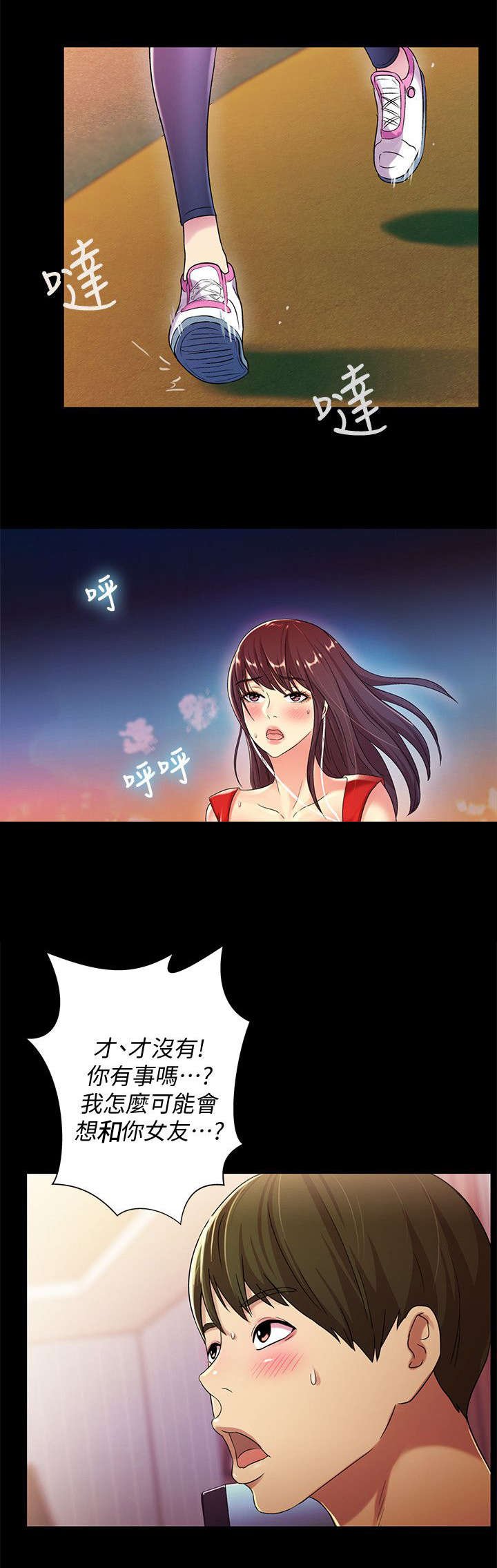 第27章：诱惑