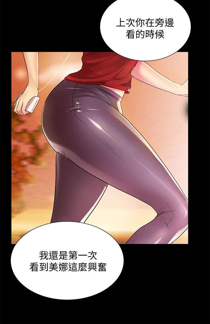 第27章：诱惑