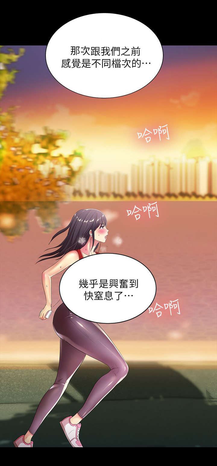 第27章：诱惑