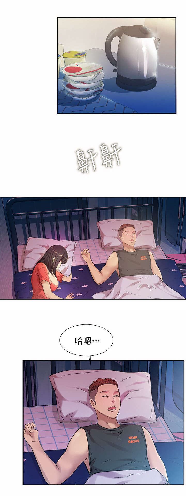 第27章：诱惑