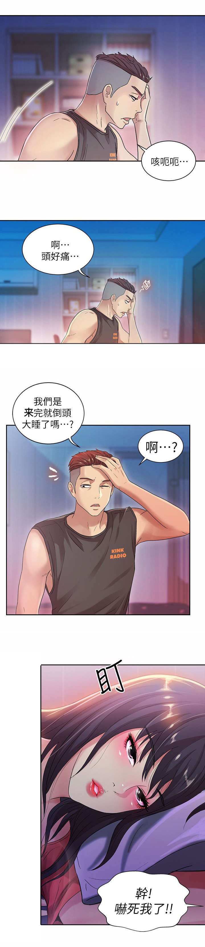第28章：提议
