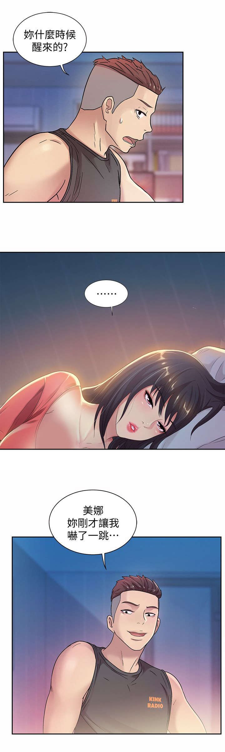 第28章：提议