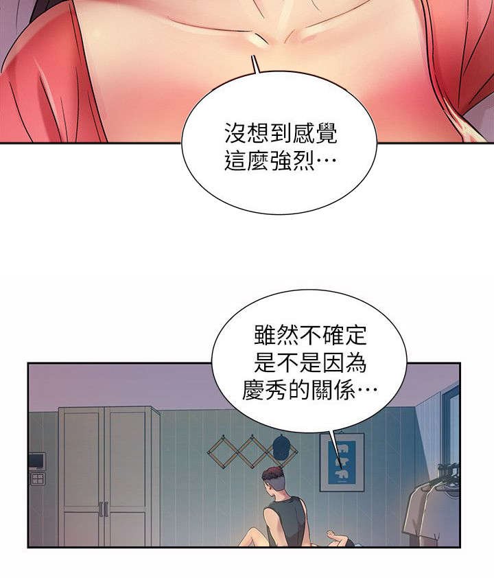 第28章：提议