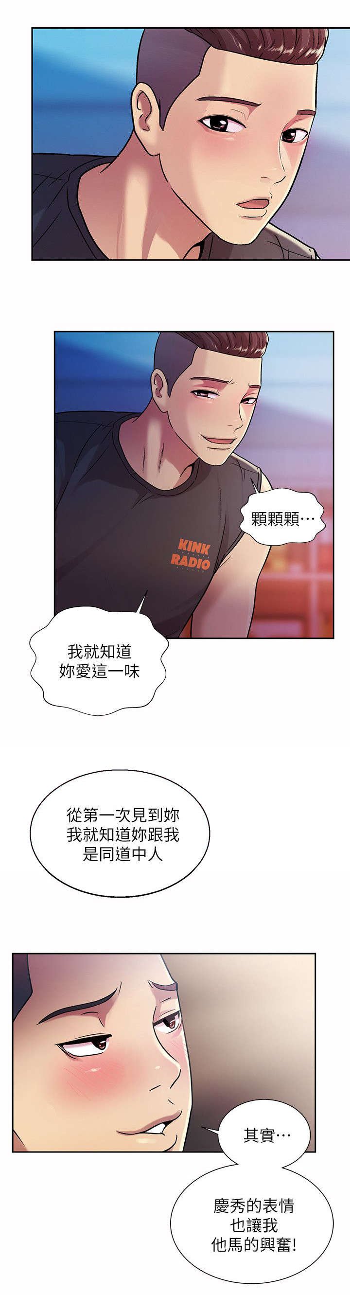 第28章：提议