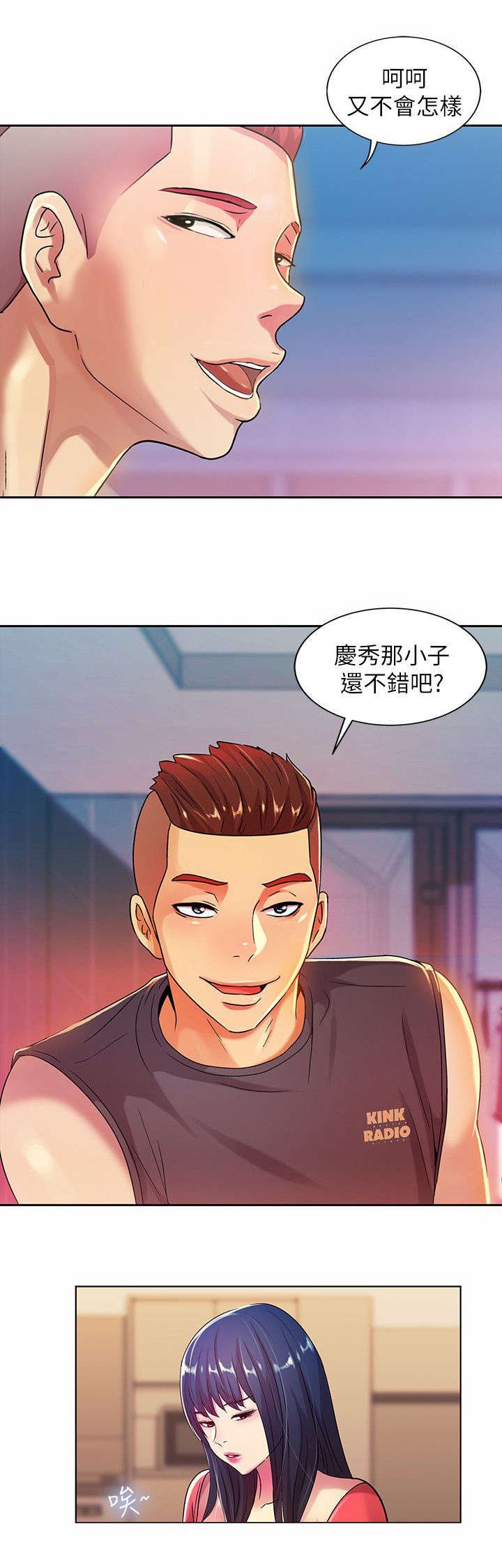 第29章：保证