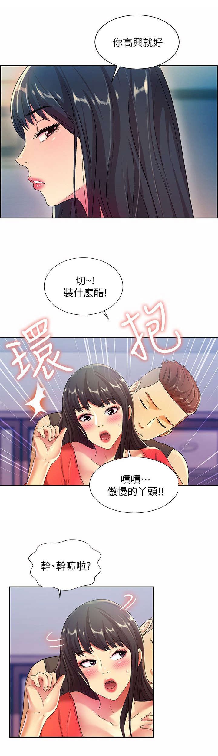 第29章：保证