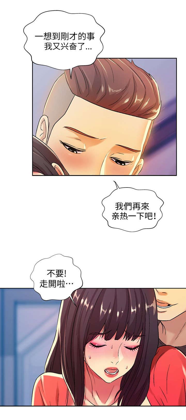 第29章：保证