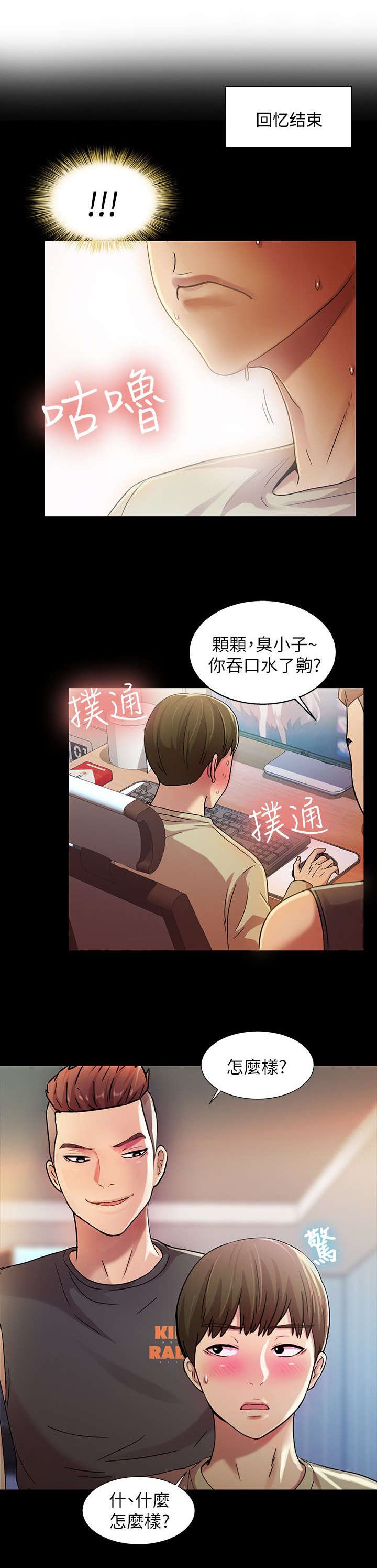 第29章：保证