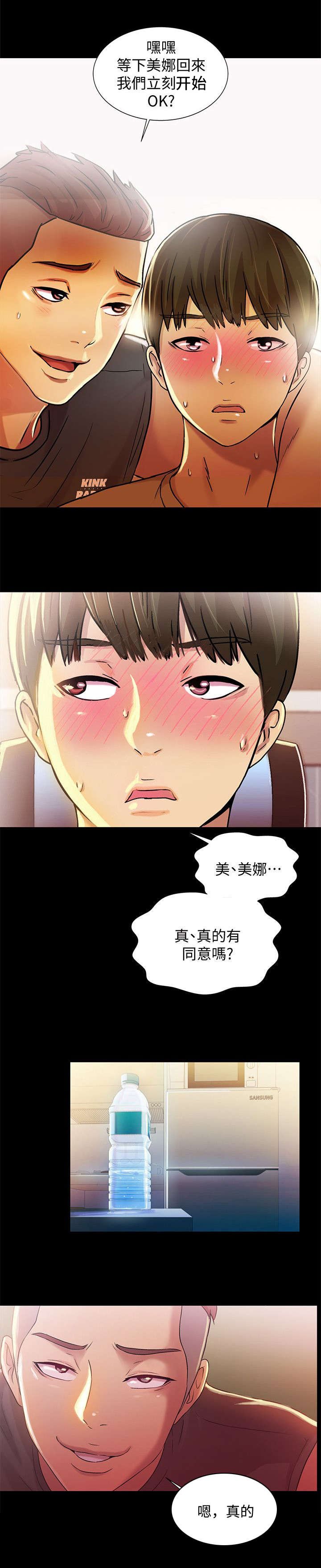第29章：保证
