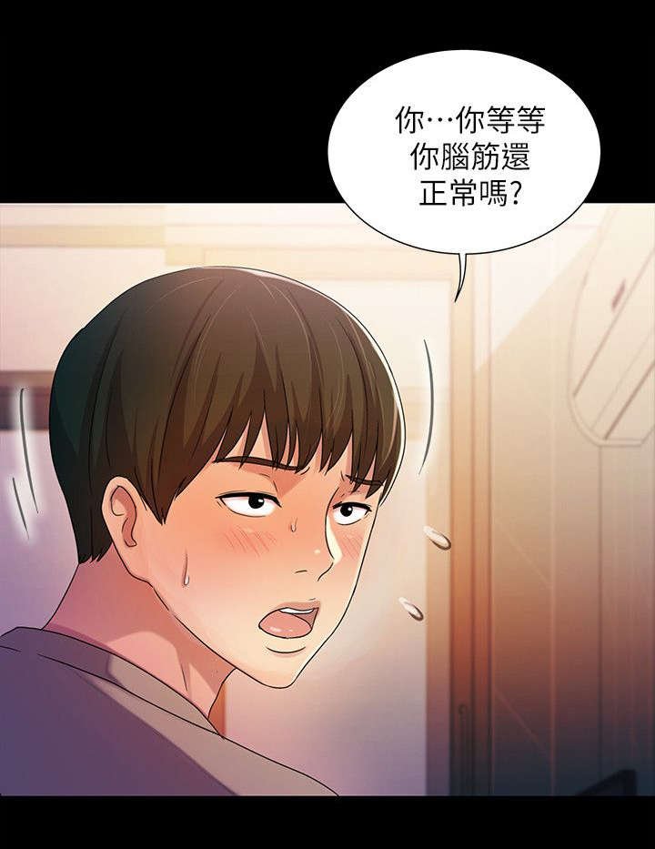 第29章：保证