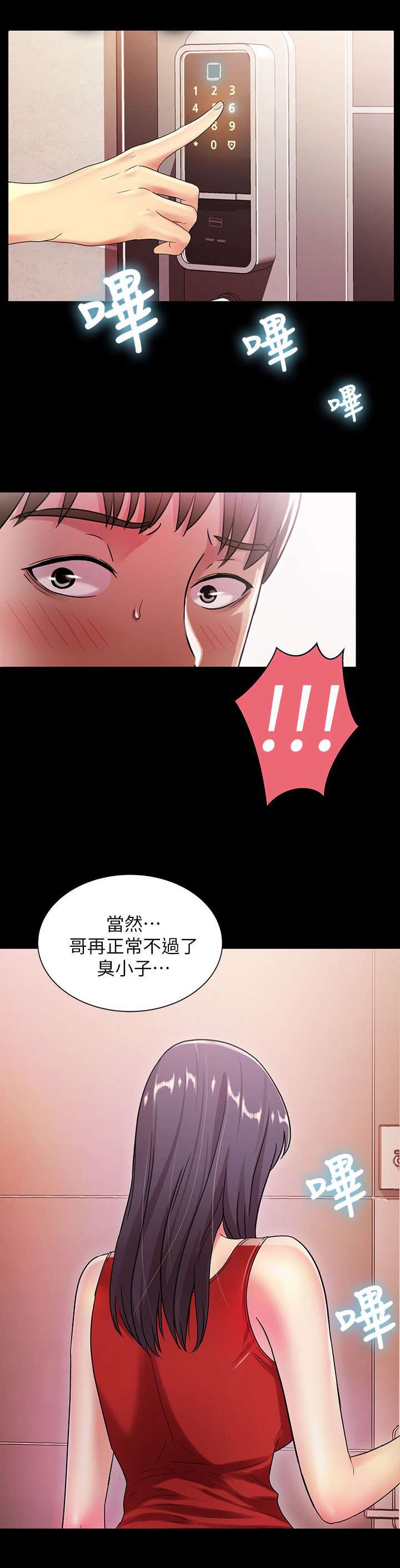 第29章：保证