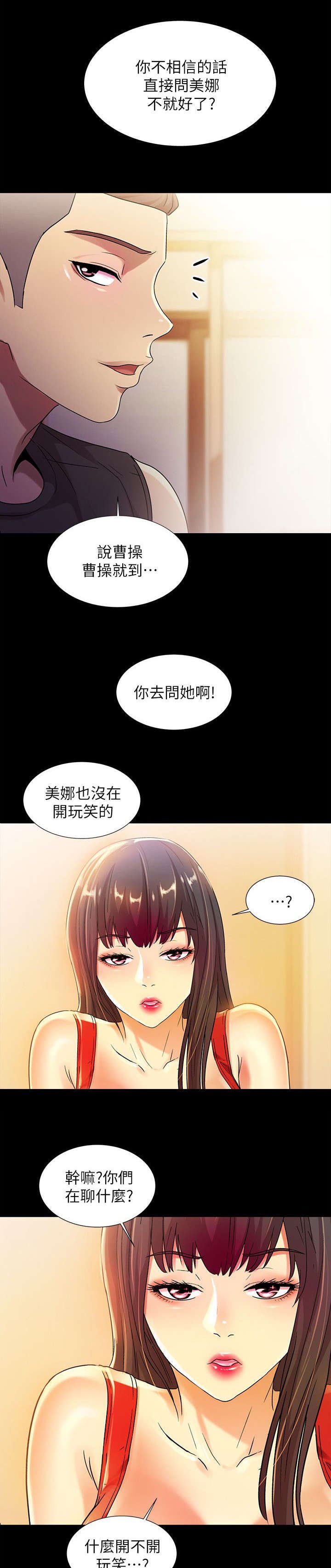 第29章：保证