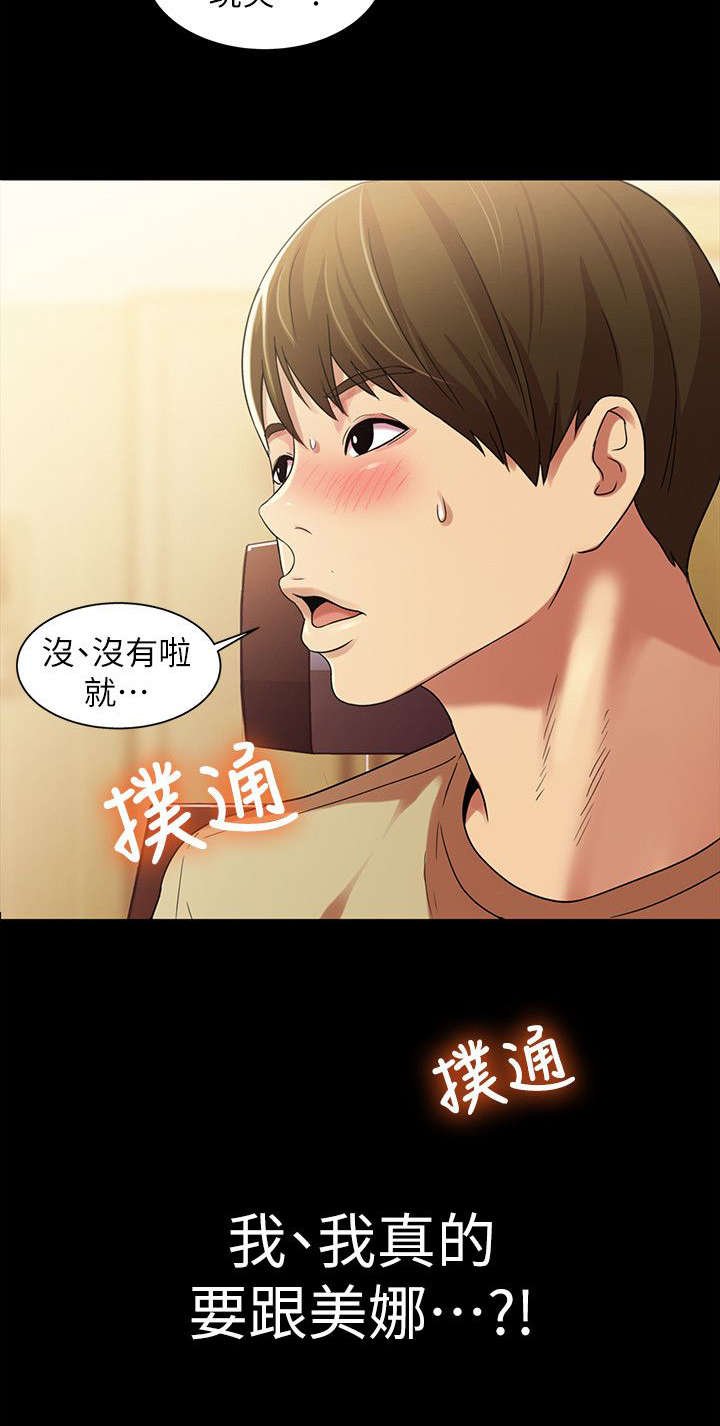 第29章：保证