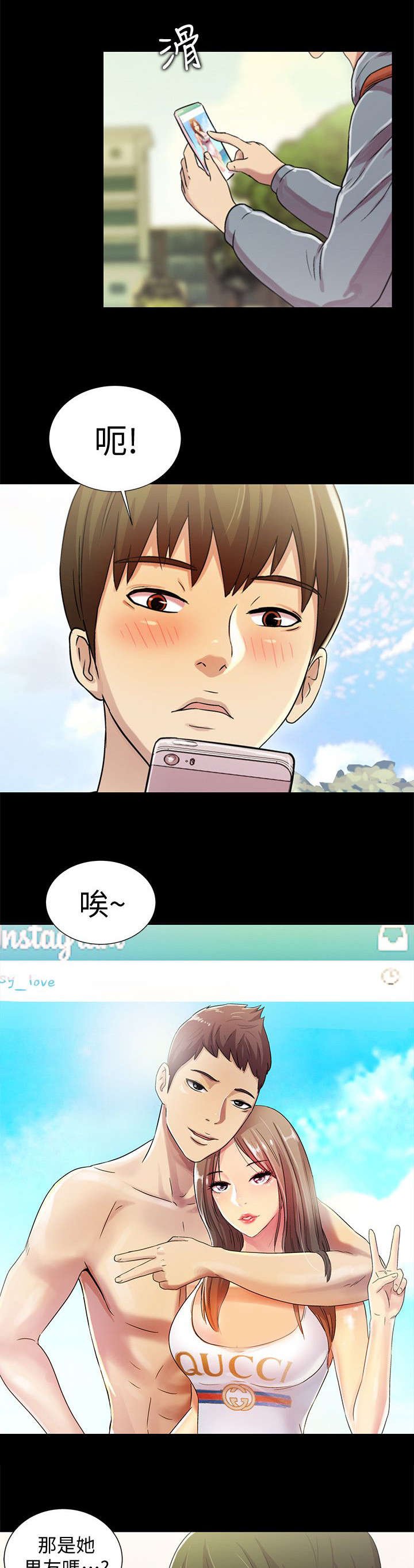 第3章：联络