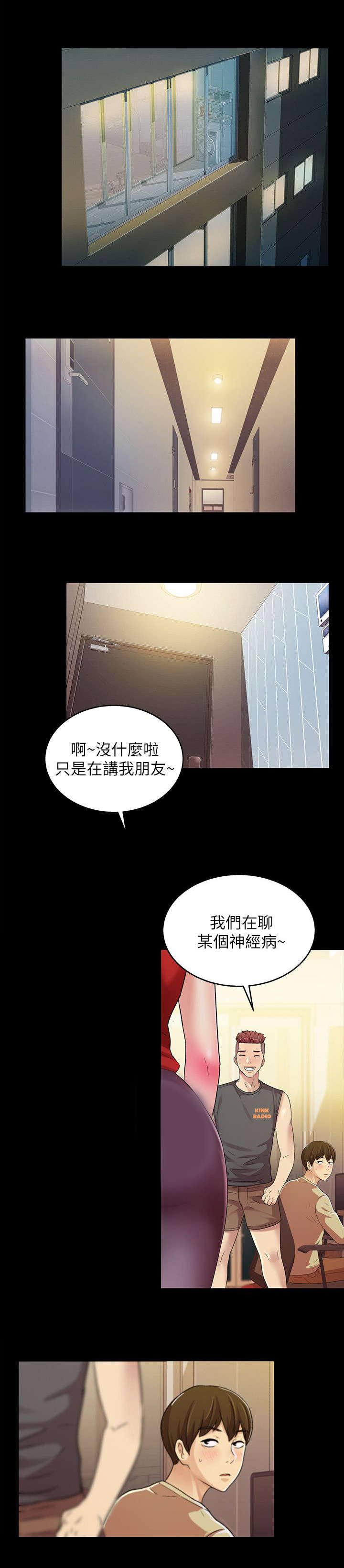 第30章：游戏