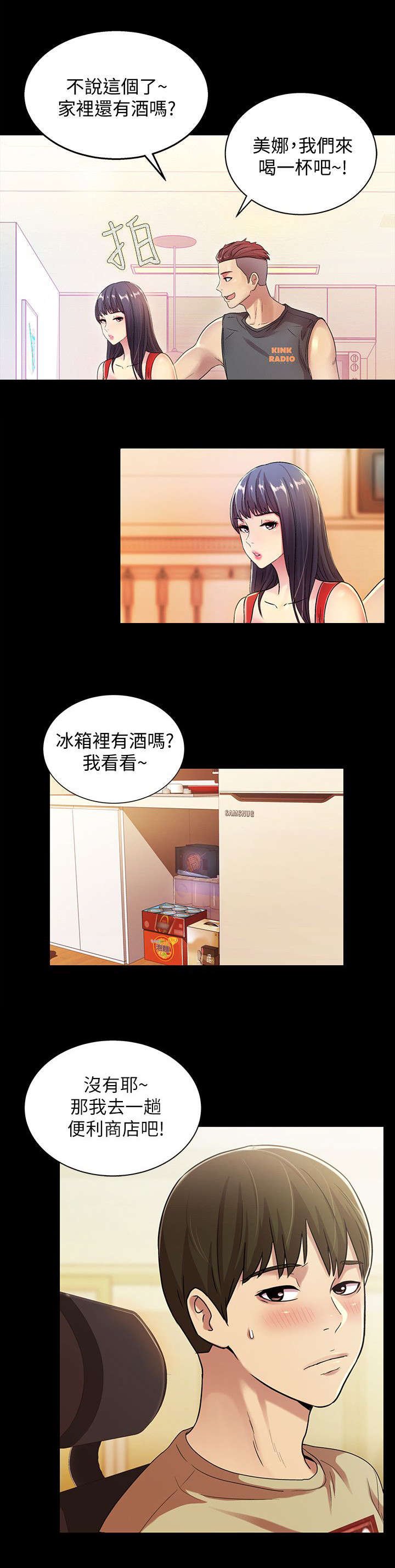 第30章：游戏