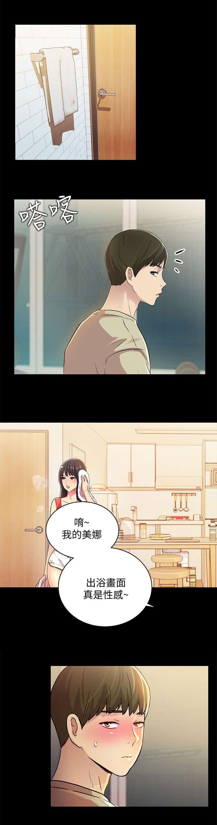 第30章：游戏