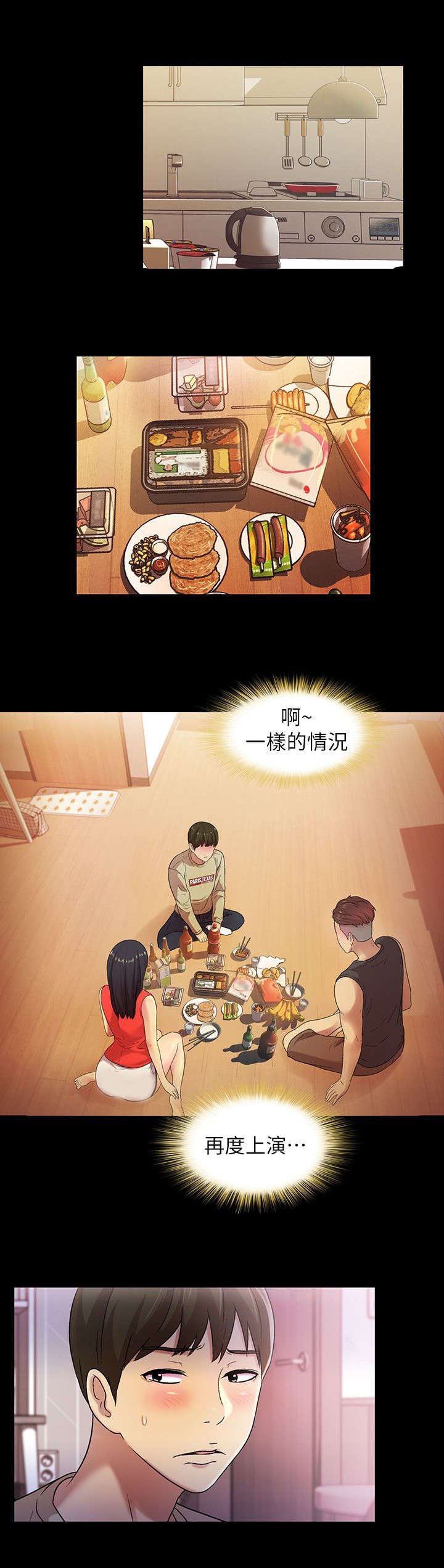 第30章：游戏