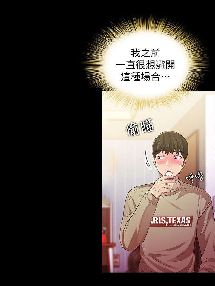 第30章：游戏