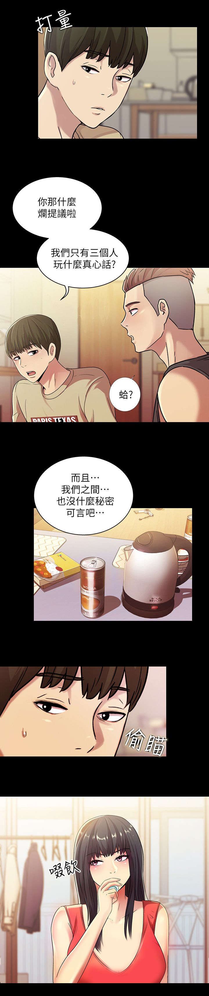 第31章：提问