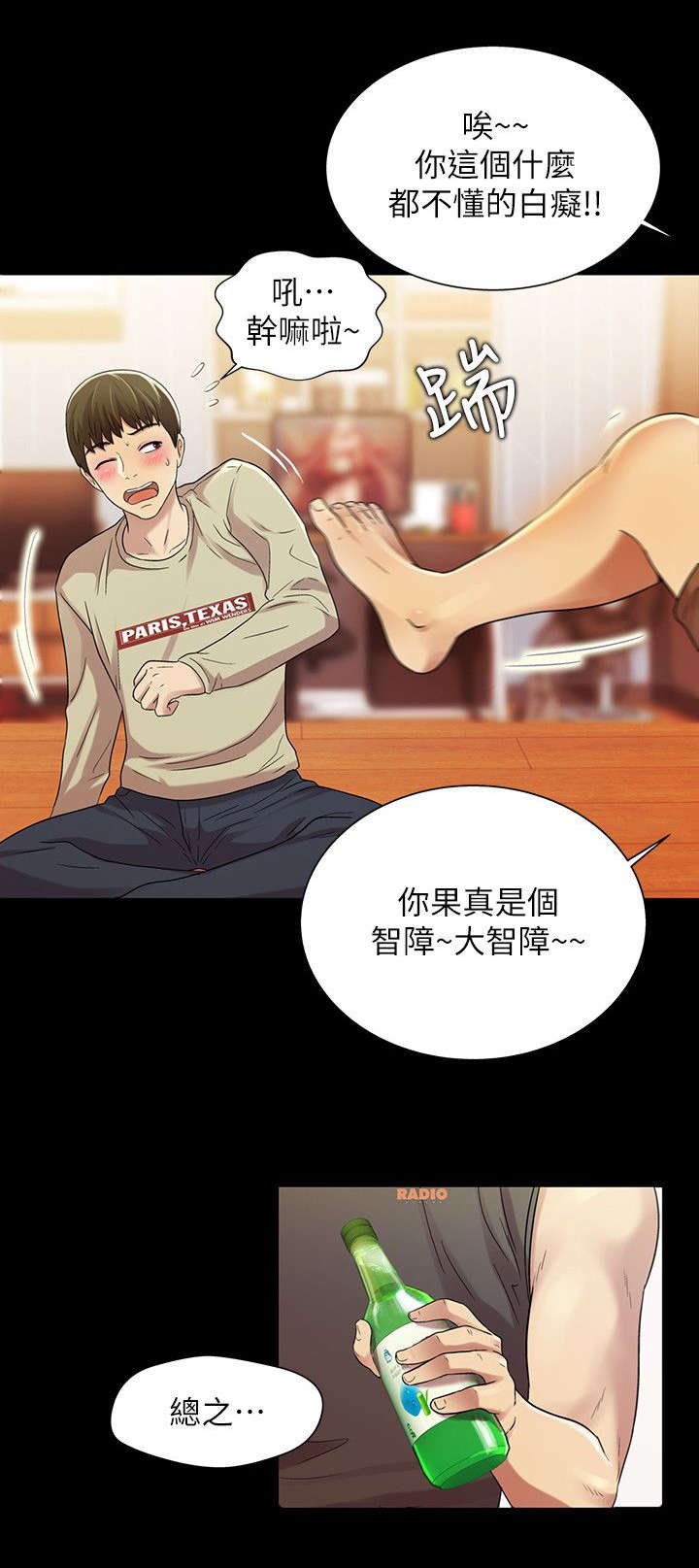 第31章：提问