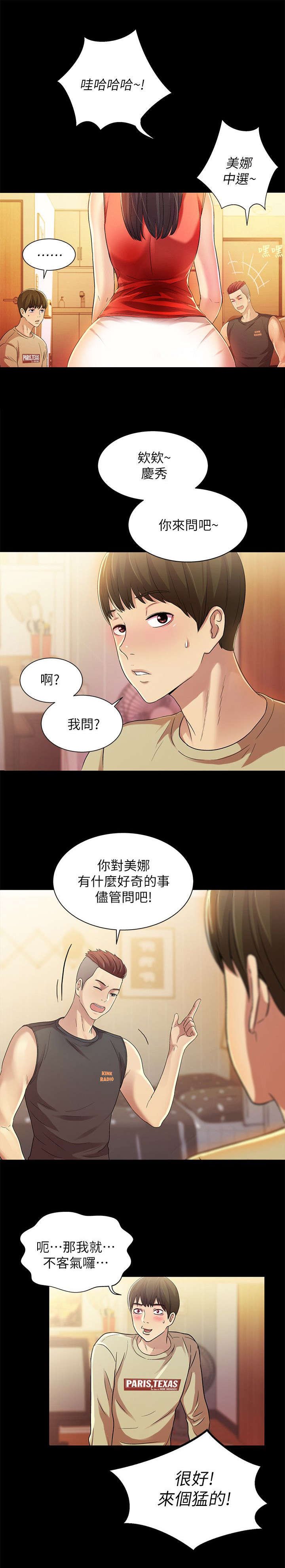 第31章：提问