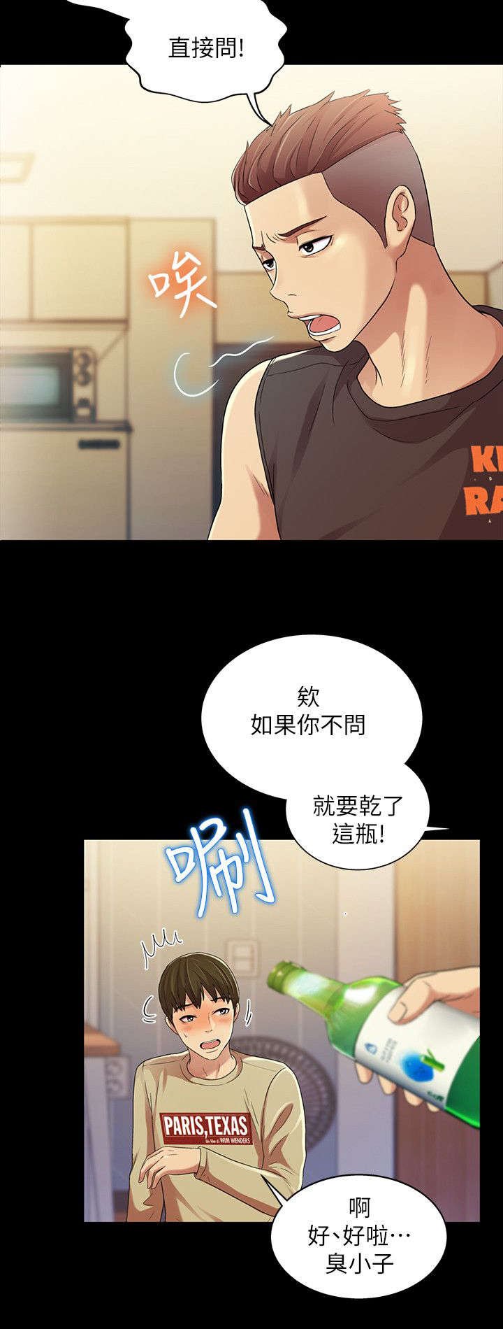 第31章：提问