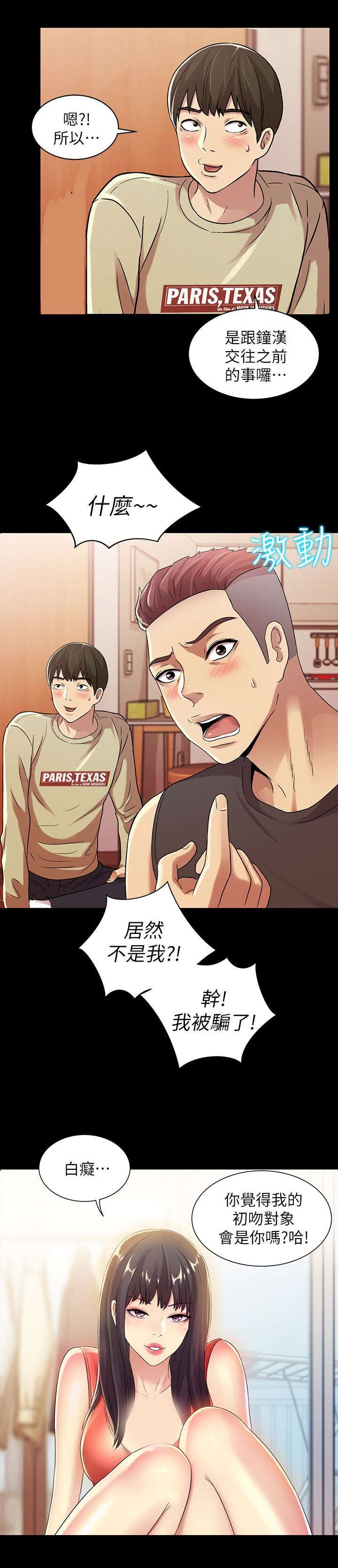 第31章：提问