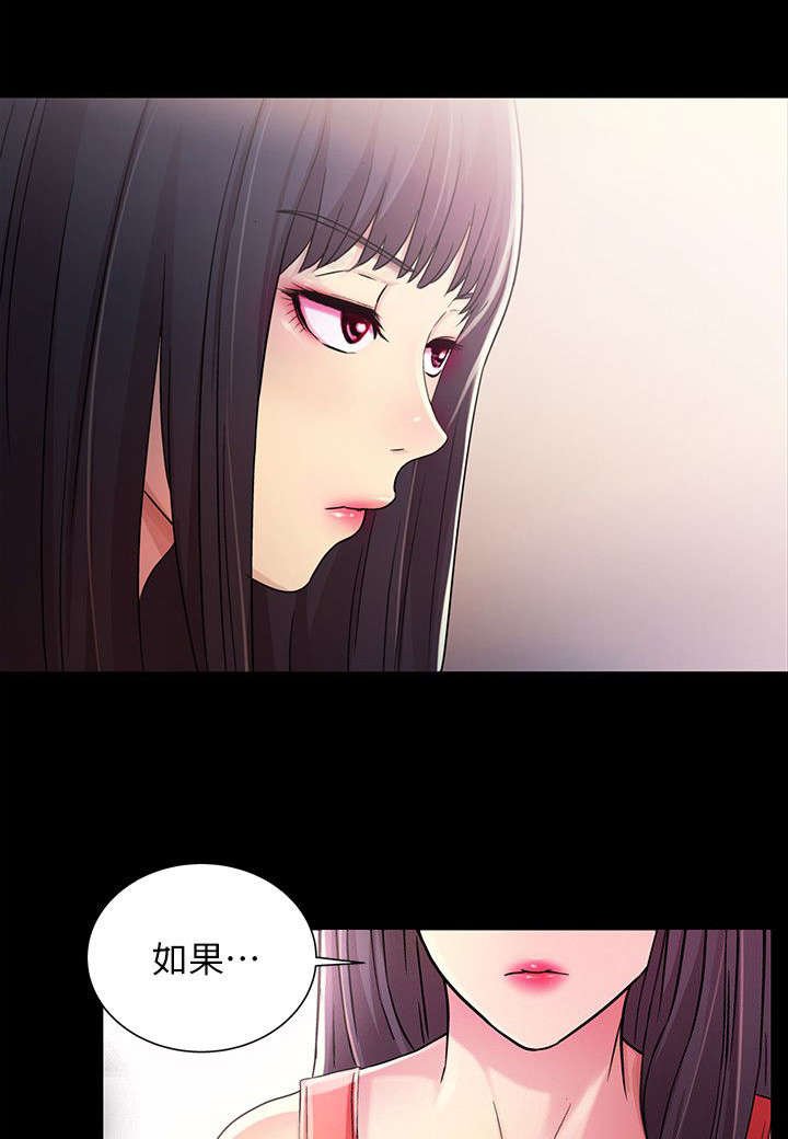 第32章：刁钻