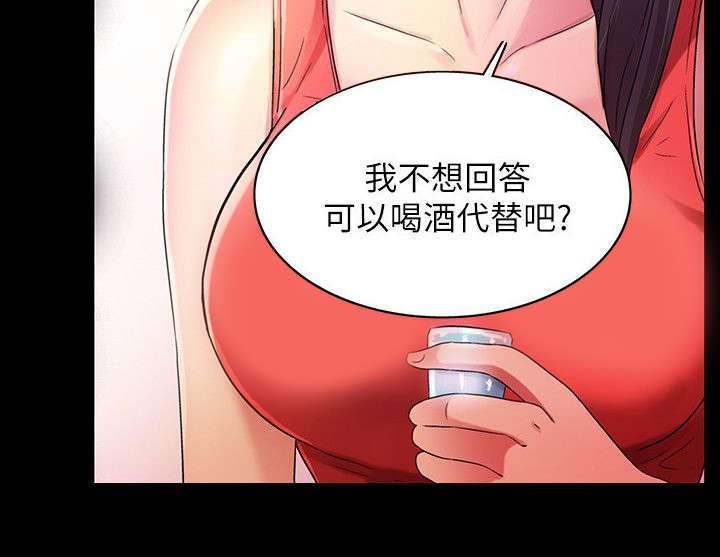 第32章：刁钻