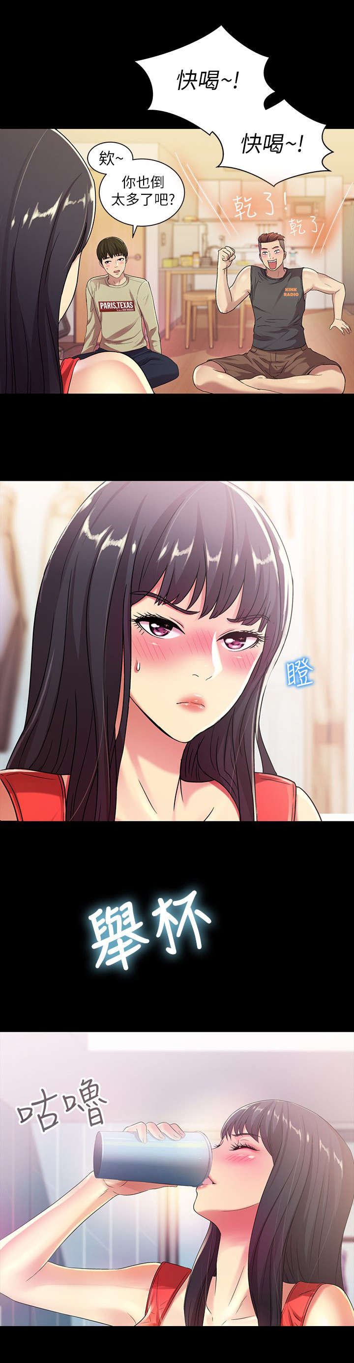 第32章：刁钻