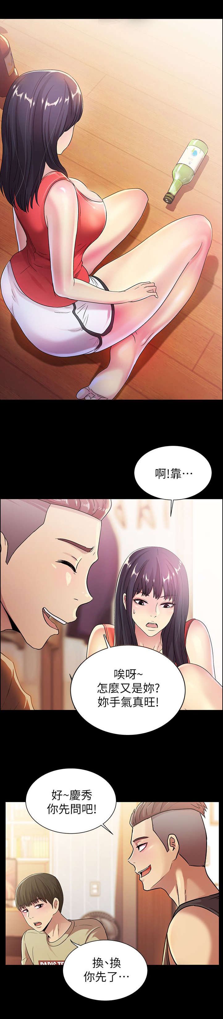 第32章：刁钻