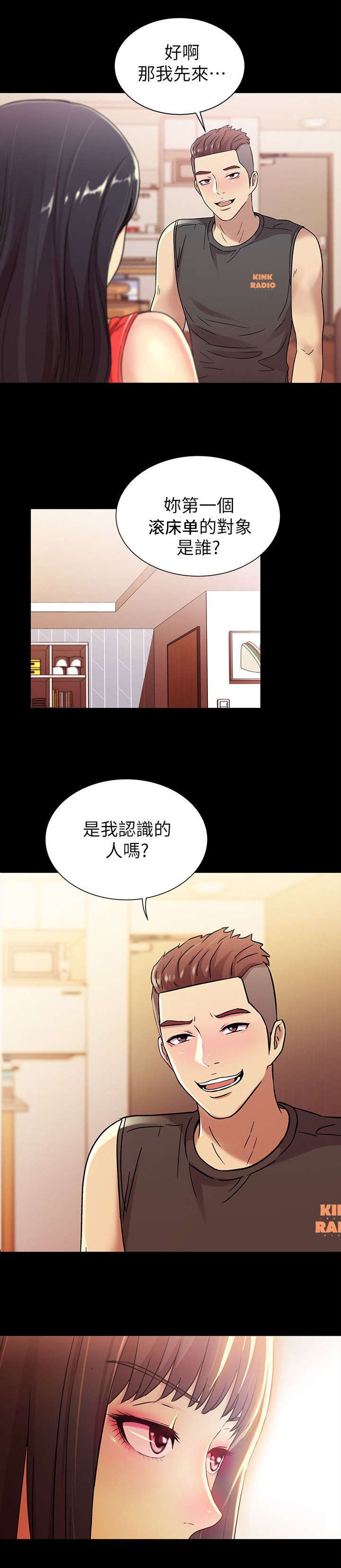 第32章：刁钻