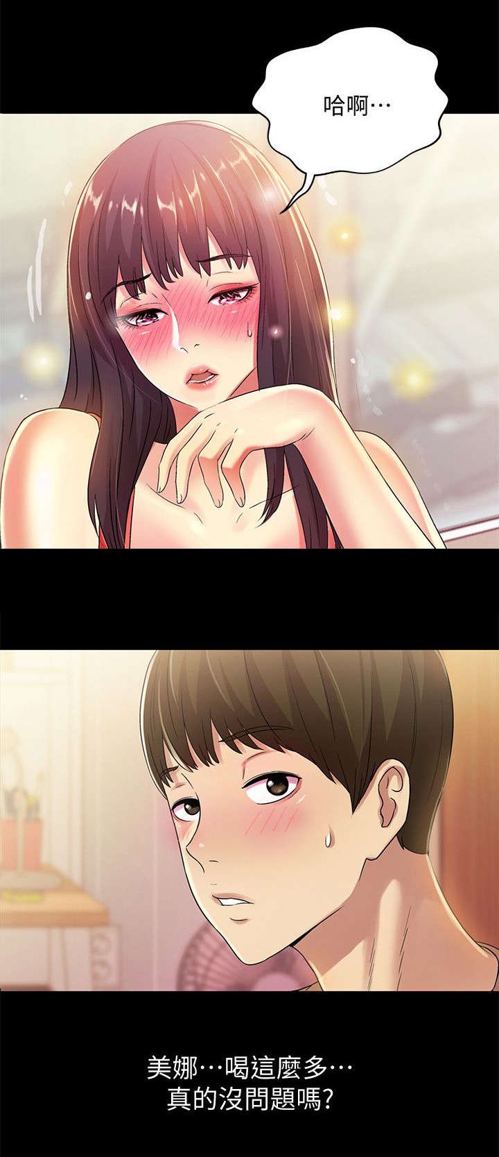 第32章：刁钻