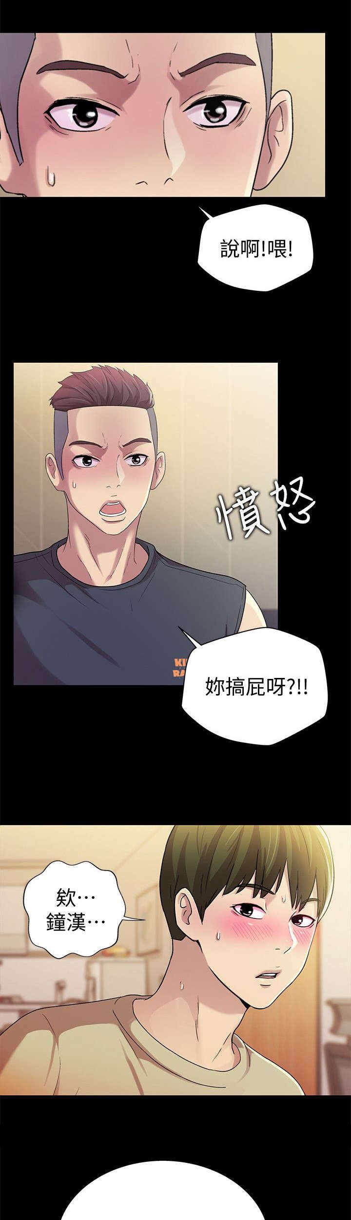 第33章：冲突