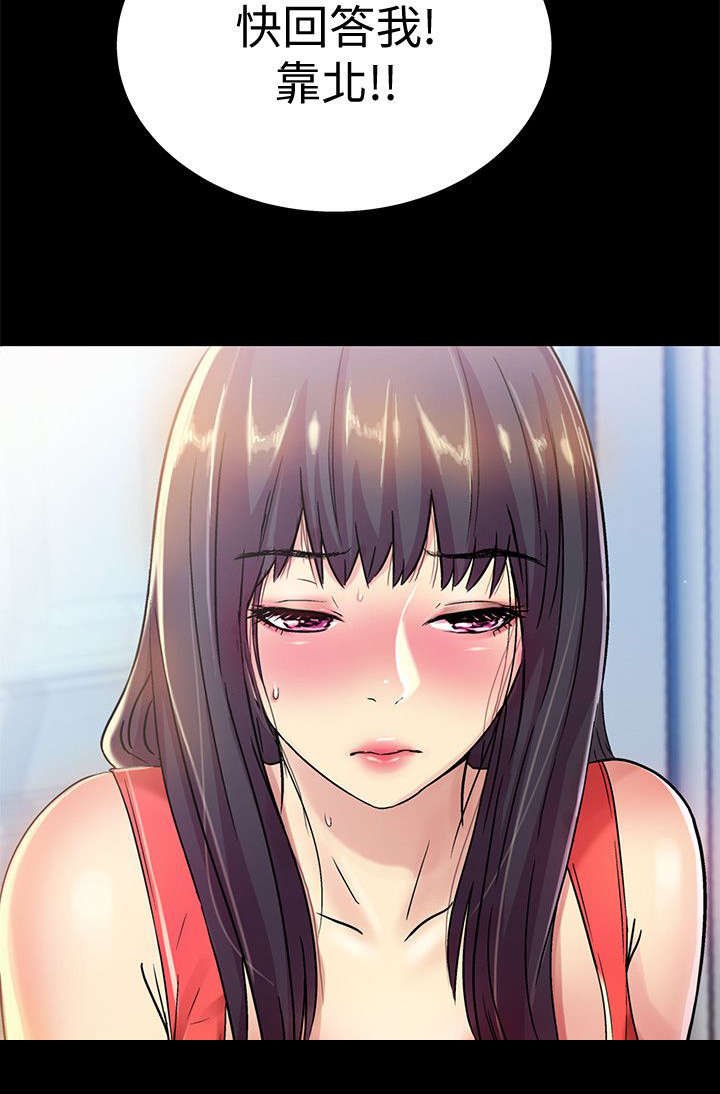 第33章：冲突