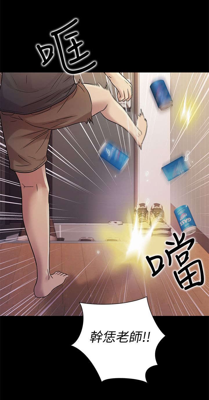 第33章：冲突