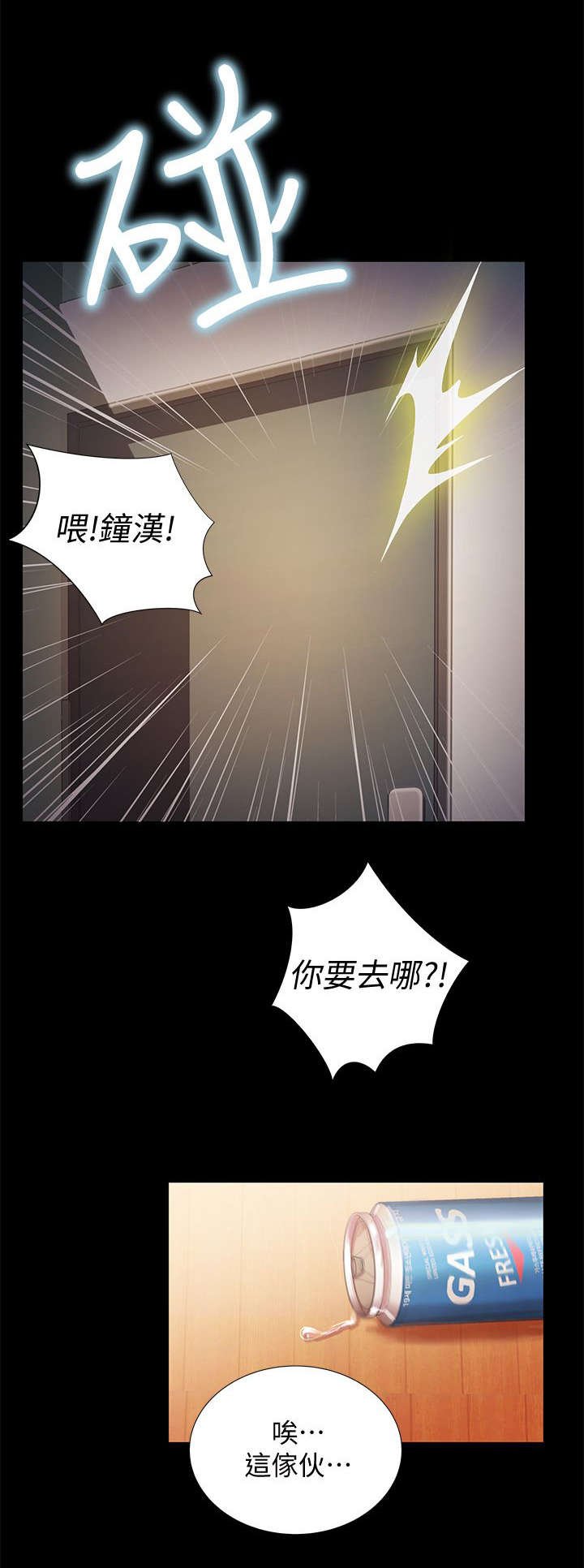 第34章：照顾