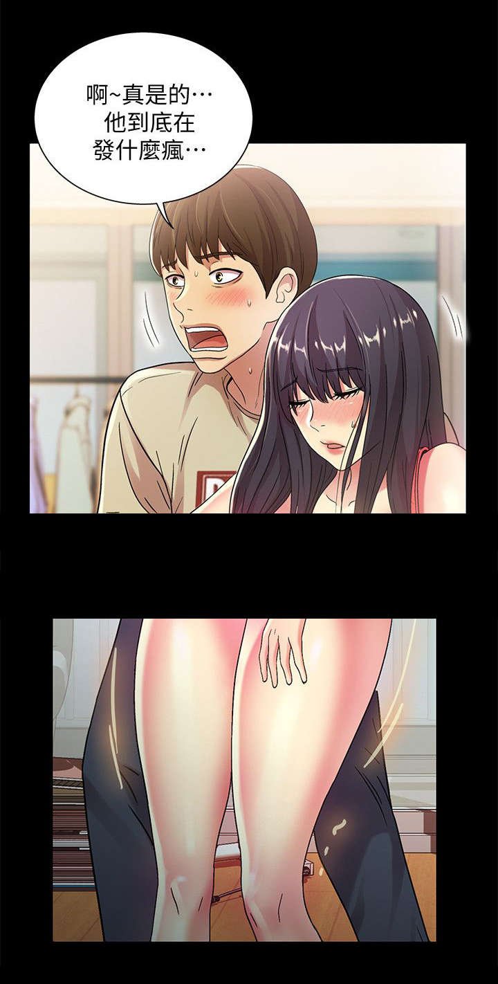 第34章：照顾