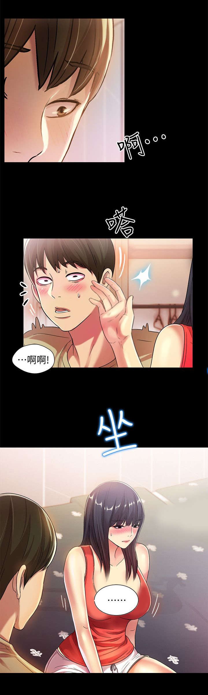 第34章：照顾