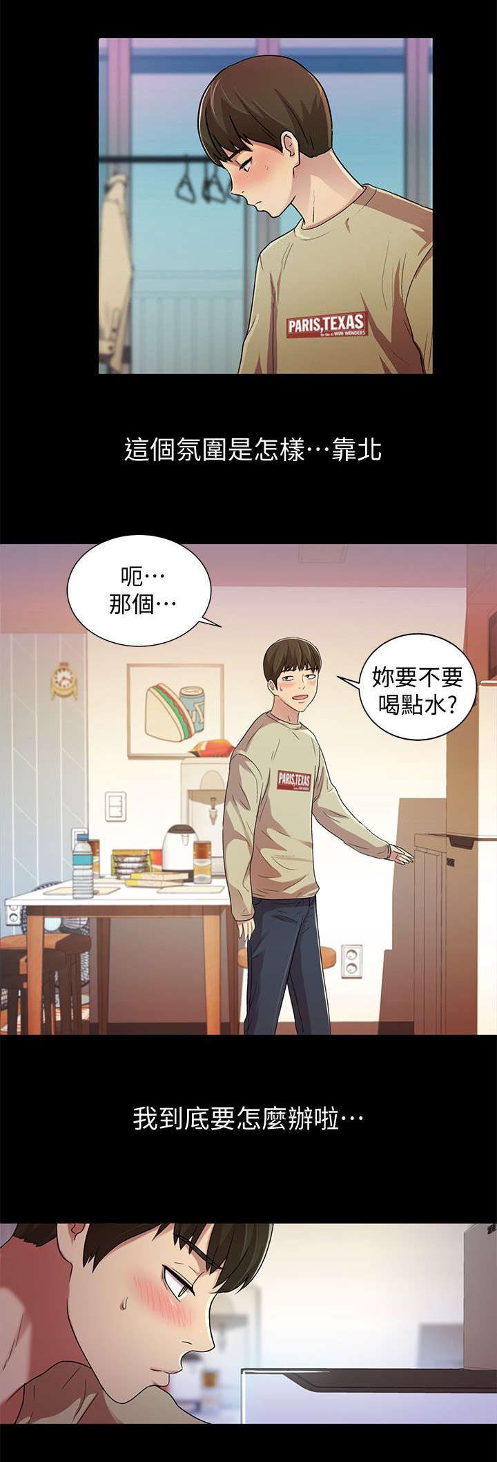 第34章：照顾