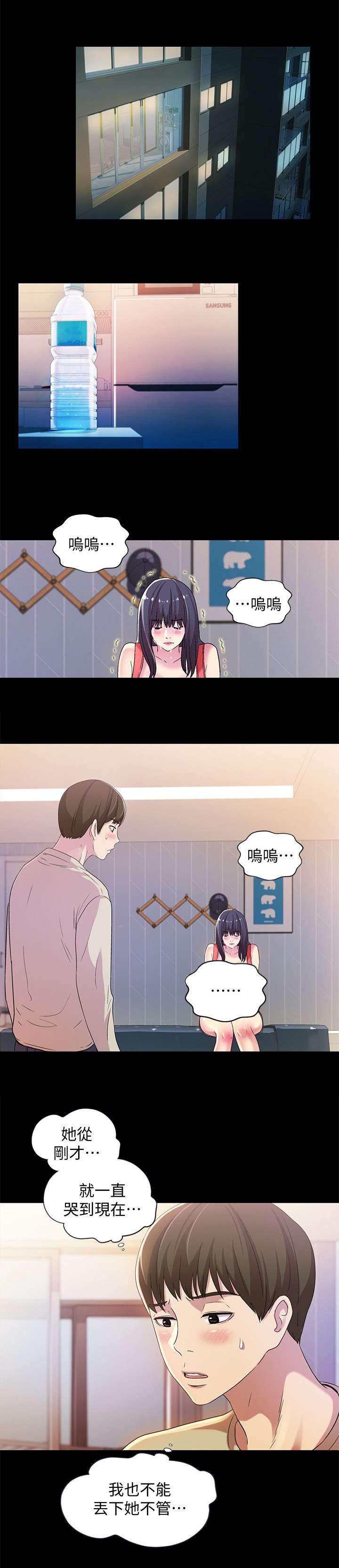 第34章：照顾