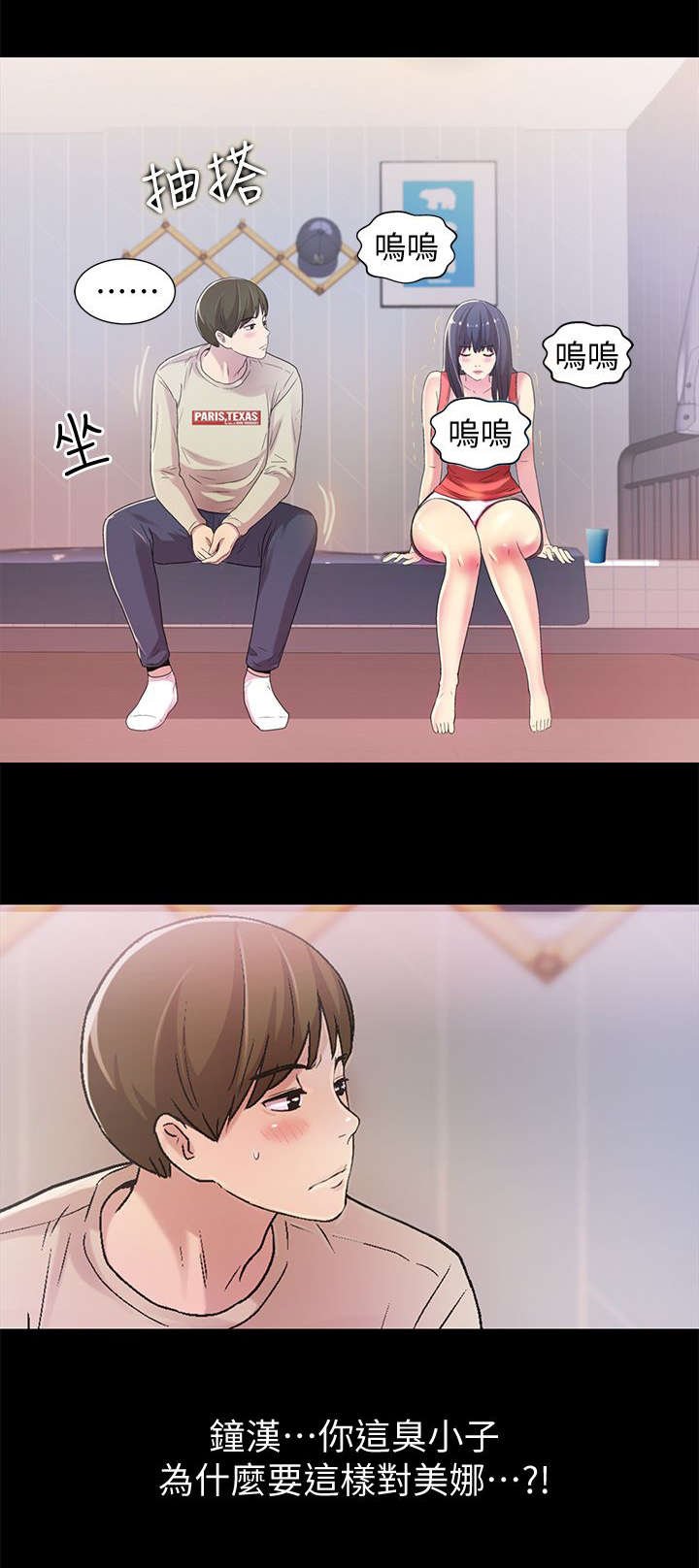 第34章：照顾