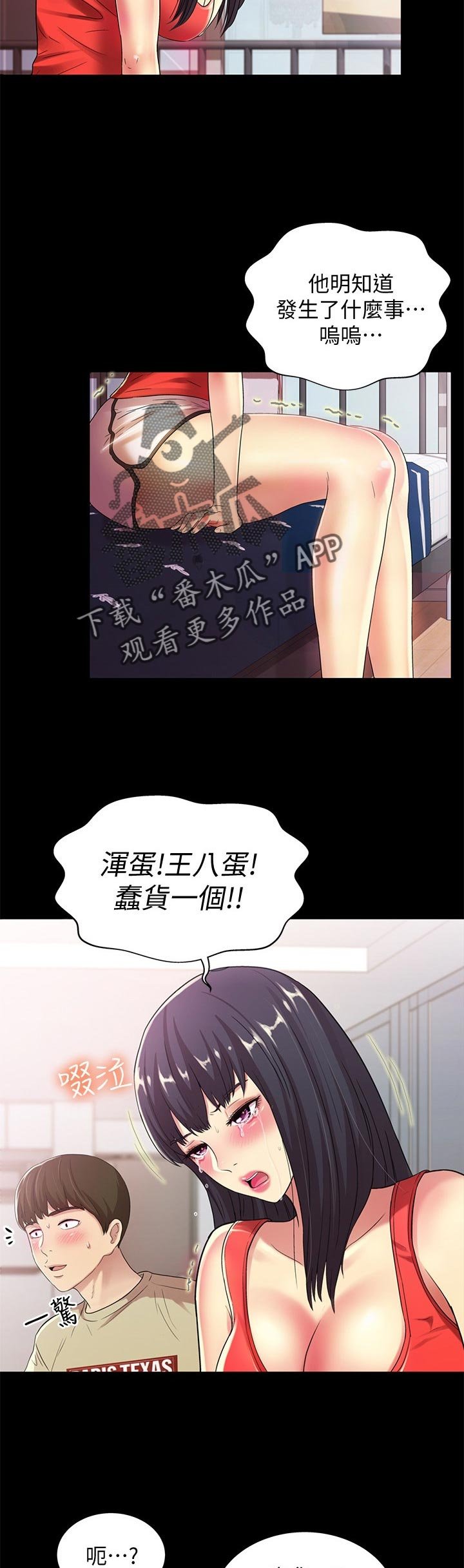 第35章：别走