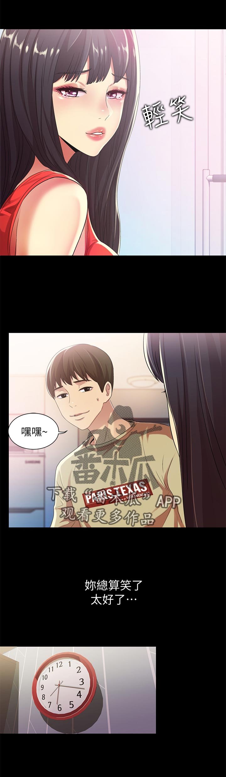 第35章：别走