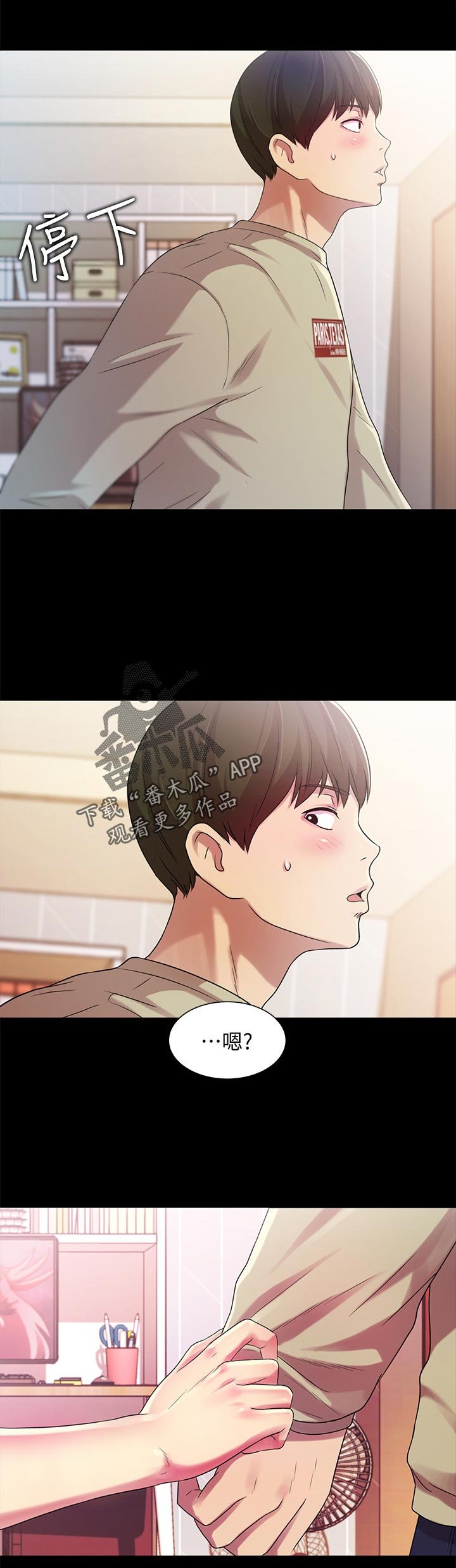 第35章：别走