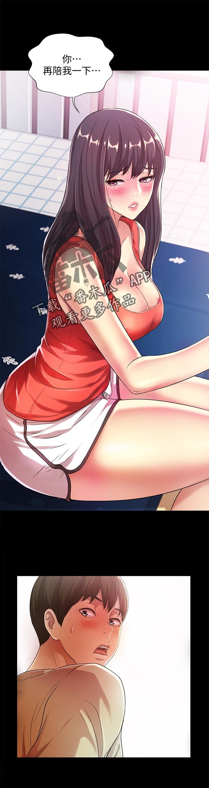 第36章：被发现