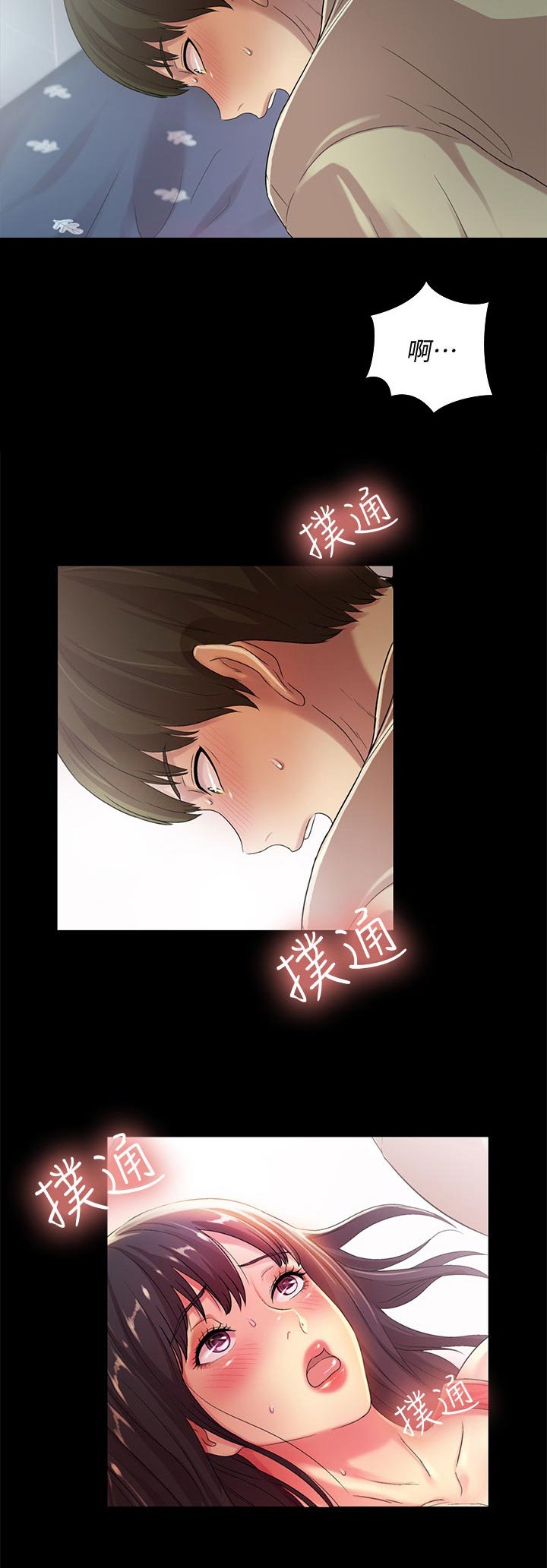 第36章：被发现