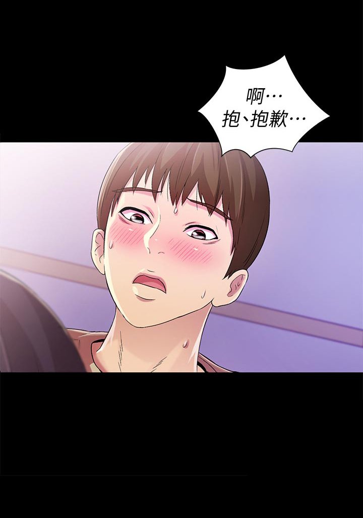 第36章：被发现