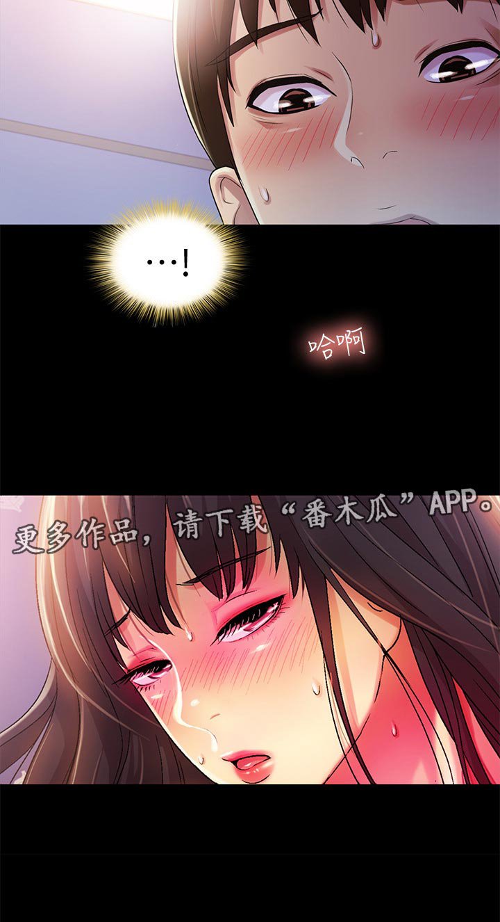 第36章：被发现